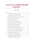 2026及未來5年中國散貨平板拖車數據監測研究報告
