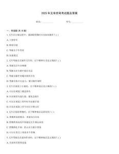 2025年叉車拐彎考試題及答案