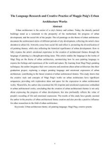 馬吉·普伊格城市建筑題材作品語言研究與創(chuàng)作實(shí)踐