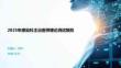 2025年感染科主治醫師理論測試模擬