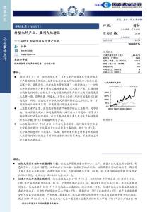 化学纤维制造-世纪光华研究报告