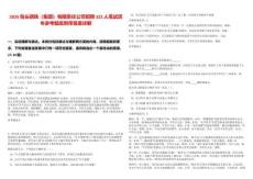 2026包頭鋼鐵（集團(tuán)）有限責(zé)任公司招聘322人筆試歷年參考題庫附帶答案詳解