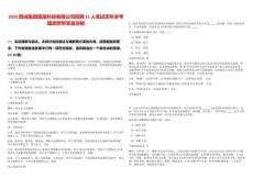 2025西咸集團魔繭科技有限公司招聘11人筆試歷年參考題庫附帶答案詳解