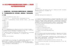 2025浙江中國輕紡城集團股份有限公司招聘15人筆試歷年參考題庫附帶答案詳解