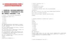 2025國(guó)藥嘉遠(yuǎn)國(guó)際貿(mào)易有限公司招聘10人筆試歷年參考題庫(kù)附帶答案詳解