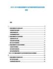 2025-2030攝影后期制作行業(yè)市場(chǎng)供需研究及技術(shù)應(yīng)用規(guī)劃