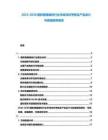 2025-2030攝影攝像器材行業(yè)市場(chǎng)深切考察及產(chǎn)品設(shè)計(jì)與發(fā)展趨勢(shì)報(bào)告