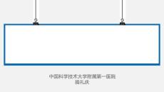 操禮慶成本與績效