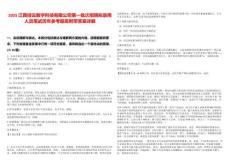 2025江西倬云數字科技有限公司第一批次招聘擬錄用人員筆試歷年參考題庫附帶答案詳解