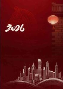 2026春節(jié)假期租房樓市報告：租賃需求熱度普漲復(fù)蘇，剛需熱度回升顯著-