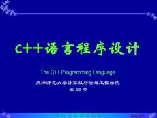 [工學(xué)]第11章__繼承與派生 1