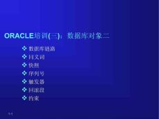 [計(jì)算機(jī)]Lesson03