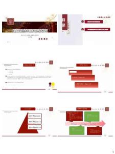 提高感染性休克集束化治療完成率