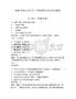 2025年燕山大學里仁學院輔導員考試筆試題庫及參考答案詳解