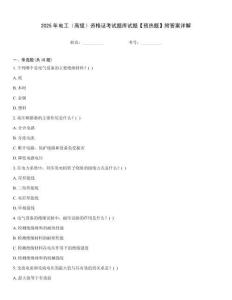2025年電工（高級(jí)）資格證考試題庫試題【預(yù)熱題】附答案詳解