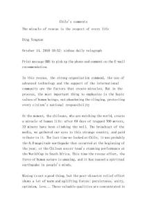 藝術欣賞與審美教育普及試卷