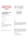 浙江國企招聘2025年湖州市吳興區國有企業選聘緊缺急需人才10人筆試歷年參考題庫附帶答案詳解