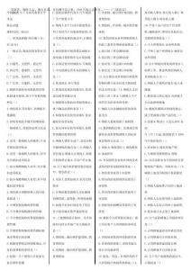 20253稅法贈送歷年真題不含答案