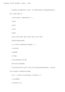 2025年證券從業(yè)資格考試基礎(chǔ)題及答案