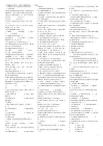 2025年動物性食品衛生檢驗試題與復習資料