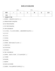 斟酒禮儀考試題及答案