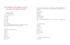 安陽(yáng)市殷都區(qū)中醫(yī)院招聘34人筆試歷年典型考題及考點(diǎn)剖析附帶答案詳解