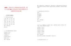 2025廣西醫科大學附屬武鳴醫院第三輪人才招聘28人筆試歷年典型考題及考點剖析附帶答案詳解