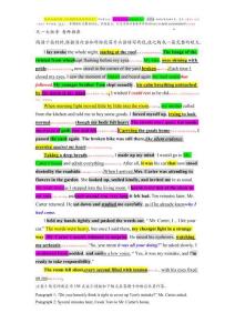 讀后續(xù)寫-道德抉擇兄弟親情個人成長主題-坦白局翻車 講義-2026年高考英語二輪復習專項（全國通用）