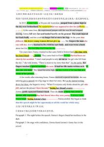 讀后續(xù)寫-人物成長與勵志The Girl Who Fell From the Sky  講義-2026年高考英語二輪復(fù)習(xí)專項（全國通用）