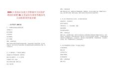 2025江蘇南京東南大學(xué)附屬中大醫(yī)院護理崗位招聘70人筆試歷年典型考題及考點剖析附帶答案詳解