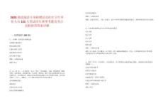 2025湖北隨縣專項招聘縣直醫療衛生單位人員121人筆試歷年典型考題及考點剖析附帶答案詳解