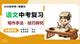 2026中考語文復習《文言文閱讀——寫作手法》課件
