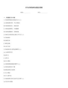 疖与疖病诊断试题及答案