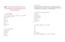 2025山東推遲高唐縣事業單位及縣直公立醫院招聘筆試歷年典型考題及考點剖析附帶答案詳解