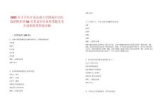 2025年下半年江蘇東南大學(xué)附屬中大醫(yī)院招聘護(hù)理53名筆試歷年典型考題及考點剖析附帶答案詳解