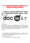 2025江蘇福如東海發展集團有限公司競聘中層干部6名筆試歷年參考題庫附帶答案詳解