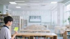 初三中考高效時間管理：科學規(guī)劃與沖刺策略