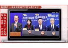 第4課+獨立自主的和平外交（課件）-2025-2026學年歷史八年級下冊同步課件+教案（統編版）