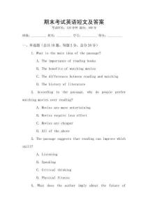 期末考試英語短文及答案