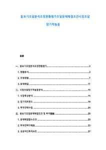 ??????????????????????????????