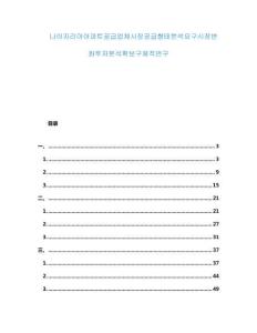 ?????????????????????????????????????