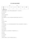 2025年婚姻法試題及答案最新