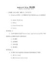 android http 面試題