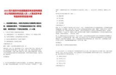 2025四川宜賓市高縣國盛勞務(wù)派遣有限責(zé)任公司招聘勞務(wù)派遣人員1人筆試歷年參考題庫附帶答案詳解