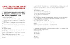 五險一金／年薪12萬五九煤炭（集團）招聘50人筆試歷年參考題庫附帶答案詳解