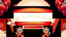 春節(jié)年后春季開(kāi)學(xué)收心第一課主題班會(huì)課件