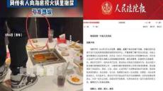 高二政治A2.1保障各類物權(quán)課件