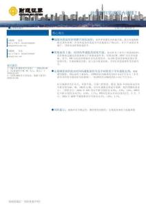 油價如何影響國內通脹？