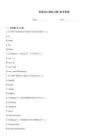 界面設(shè)計模擬習(xí)題+參考答案