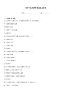 2025年叉車師傅考試題及答案